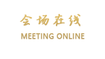 鞍山东电宾馆
